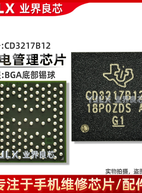 适用 iPad/Pro/12.9/充电IC CD3217B12/13 CD3215C00/Z 343S00235