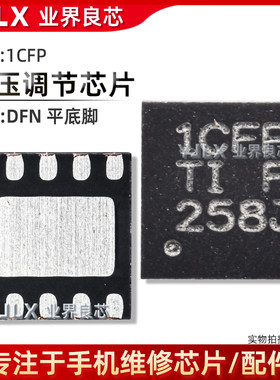 iPad9照相ic 338S00786 0734 1CFP 9239/9240HI充电 LIFD6 L05286