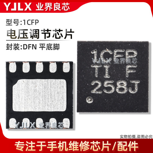 iPad9照相ic 338S00786 0734 1CFP 9239/9240HI充电 LIFD6 L05286