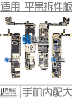 适用6代6Plus主板坏板iPhone6s废板6SP拆件板ID版7P练手7代8X联机