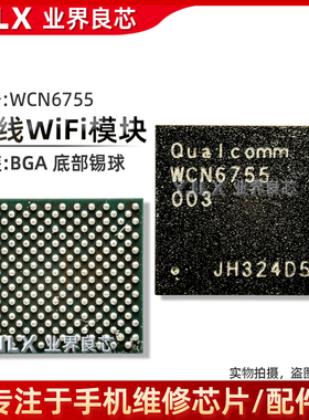 适用荣耀100充电IC BQ25960 SC89601DQDLR AHYL8 WCN6755 WIFI