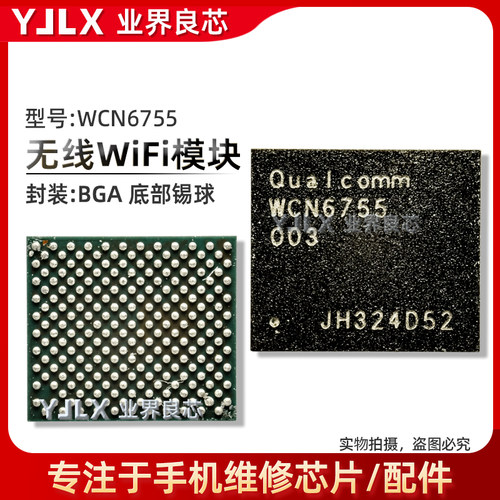 BQ25960SC89601DQDLR充电芯片