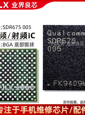 红米note9S电源 SDR675中频IC MT6380P PM6250 WCN3991 WiFi模块