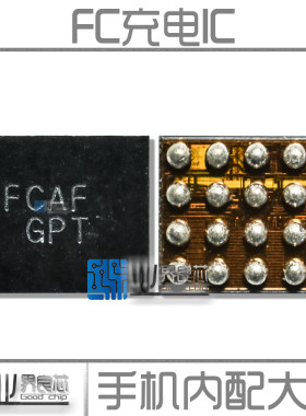 适用 红米Note4灯控IC F3CA F3 GND HJ H3开头充电IC CPU供电