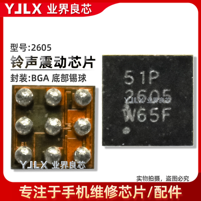 FPF2495UCX供电ICTYTH开头