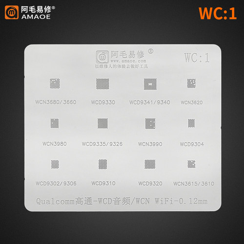 阿毛WC1植锡网WCD9341/9340/9326音频IC WCN3680B/3990/3980 WIFI
