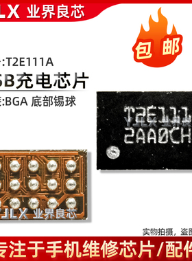 适用 华为P60/荣耀90/Pro/充电IC T2E111A USB SC8582/8510/6611C