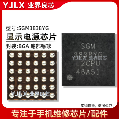 荣耀50Se/NOVA9/Y81S灯控ic