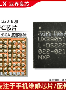 Reno9Pro闪光灯IC VSDS 2U2功放 220TB/22U开头NFC G032/USB快充