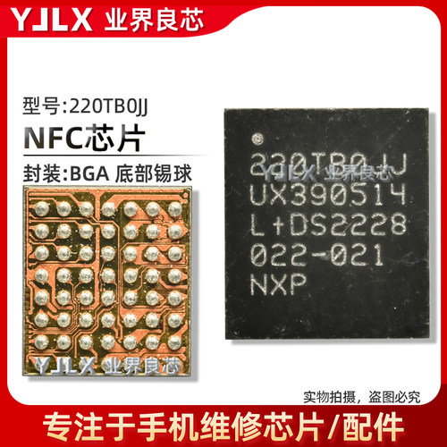 Reno9Pro闪光灯IC VSDS 2U2功放 220TB/22U开头NFC G032/USB快充