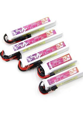 锂电池11.1V水弹电池7.4V高放3S发射器300-1400mah聚合物XT30