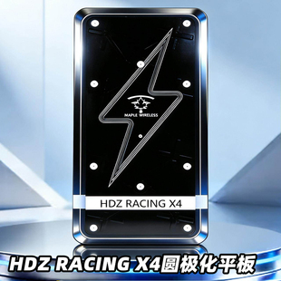 枫叶平板天线HDzero眼镜天线无人机竞速穿越机比赛圆极化平板5.8G