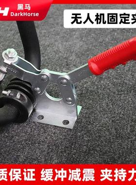 适用大疆植保无人机T100T70T60T50T40T25车载运输脚架固定器卡扣