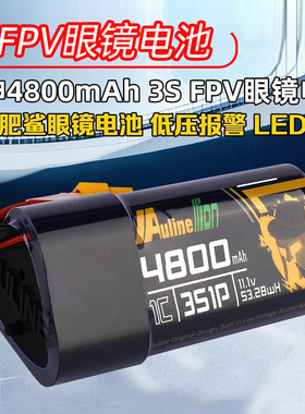 眼镜锂电池 肥鲨HDO大疆V1 V2穿越机3S 4800mAh XT60头
