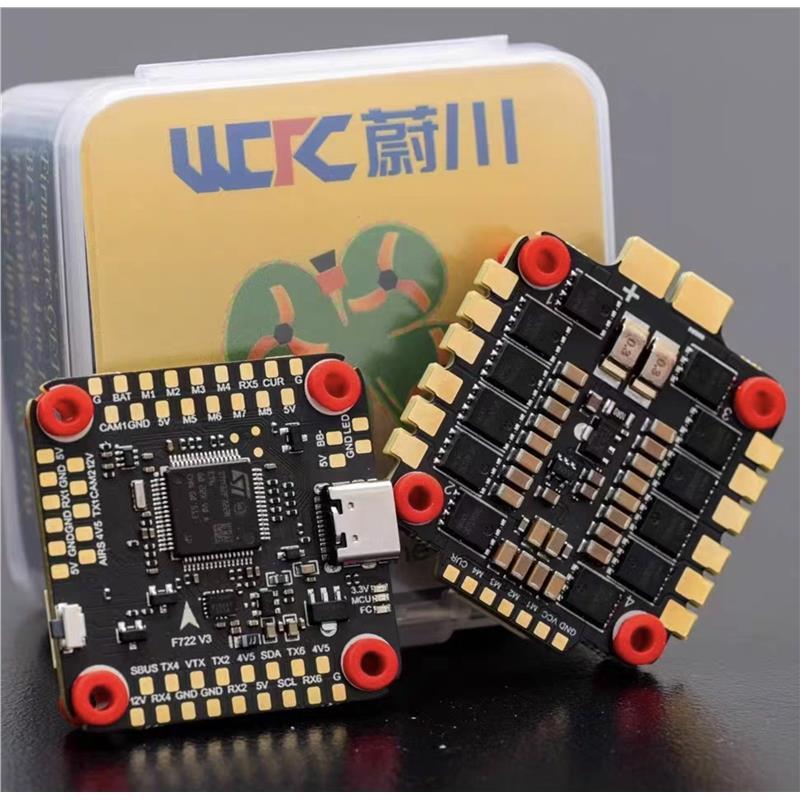 蔚川F722V3飞控塔 55A电调穿越无人机RC航模配件