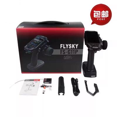 富斯新款G11P CN遥控器FLYSKY枪控ANT模型车船11通道 接收机
