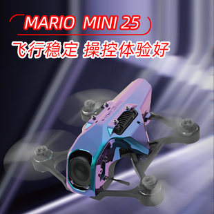 Speedybeemario马里奥mini25无人机穿越机大疆O4PRO2.5寸FPVg整机