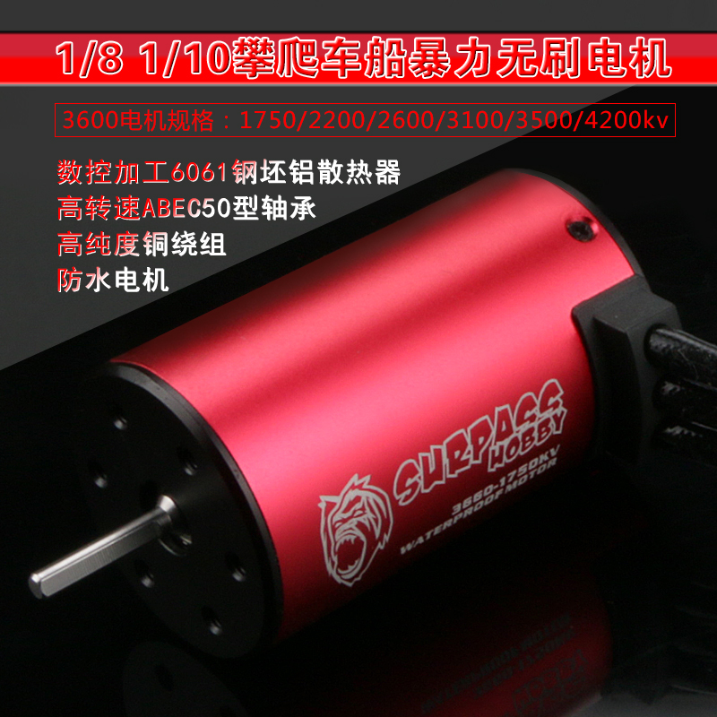 金刚3660电机4200kv大脚短卡攀爬车船模暴力无感无刷电机电调马达|msdalam kategori Aksesori Digital 3C, pasaran komponen elektronik, Litar Bersepadu IC/motor, motor/motor - dari Buy2taobao.com untuk memberikan perkhidmatan ejen Taobao profesional membeli