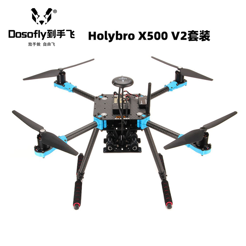 X500 V2KTI航模无人机套装Pixhawk6C飞控组装套件433数传