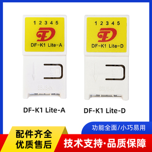 K1飞控 三角翼飞控 常规固定翼飞控 航模飞控 纸飞机