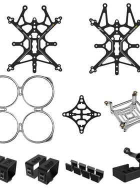 FlyLens 探镜 75 机架 FPV 穿越机 配件包