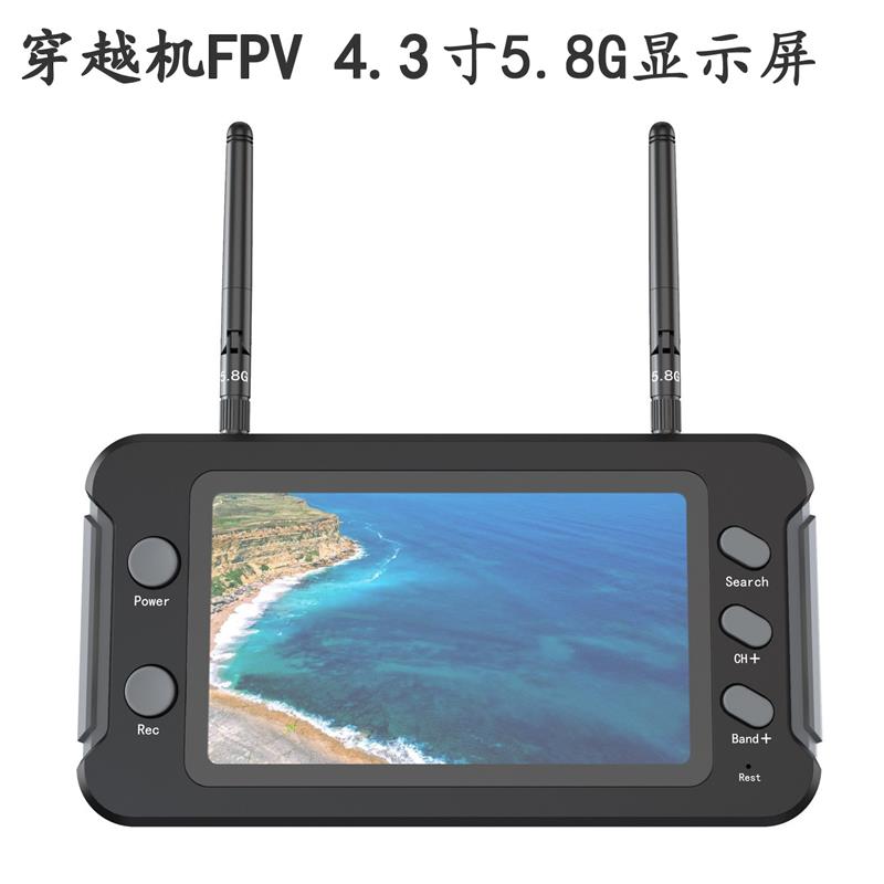 4.3寸 5.8G显示屏 穿越机FPV实时图传800*480高清 电压5-23V带DVR