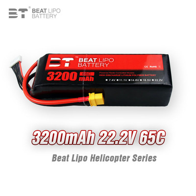 BT LIPO电池3200mAh/4S/14.8V/45C/65C/航模电池