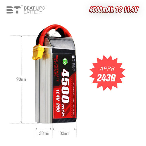 BT4500mah 2S 3S美嘉欣 14303 14211 遥控高速越野车专用电池