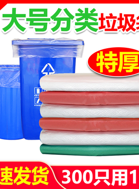 大号垃圾袋70100新料白色垃圾袋90装被子打包120收纳袋80加厚