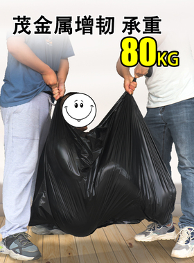 商用餐饮大垃圾袋60物业卫清洁袋超大利0黑色环得特大x8加厚家用