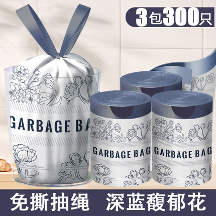 利得抽绳垃圾袋家用手提式厨房垃极袋大号印花抽绳垃圾袋家用加厚