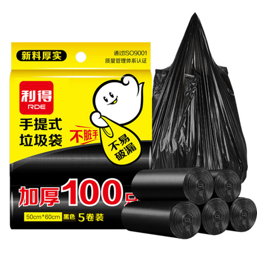 利得背心式手提垃圾袋