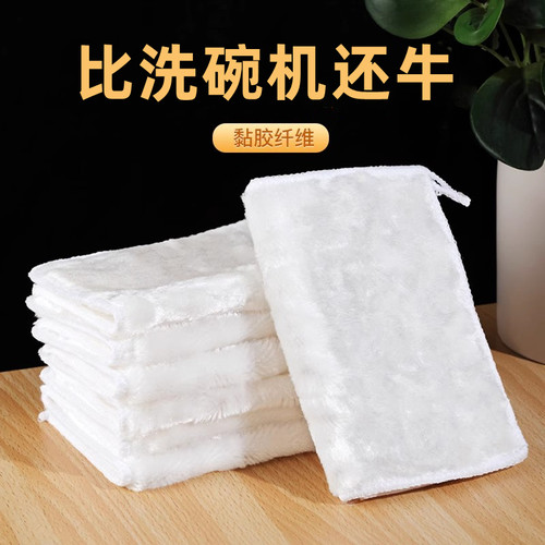 韩国进口不沾油神奇抹布