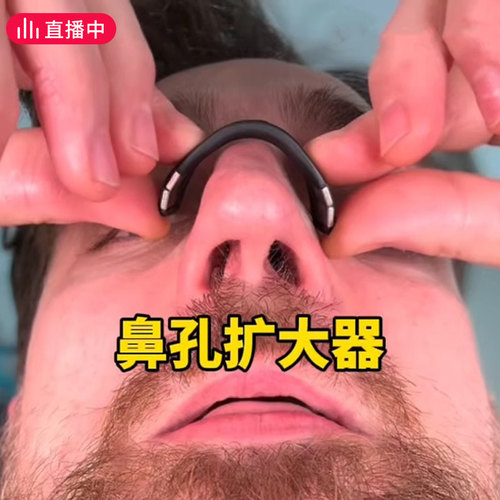 德国防打呼噜鼻夹睡觉止鼾磁吸鼻