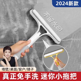 迷你小拖把免手洗桌面手持懒人桌子的多功能擦台面拖把卫生间黑板