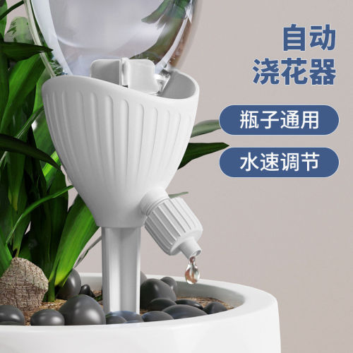 日本懒人花盆自动浇水器