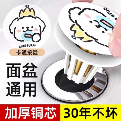 可爱线条小狗陶瓷洗脸盆漏水塞卫