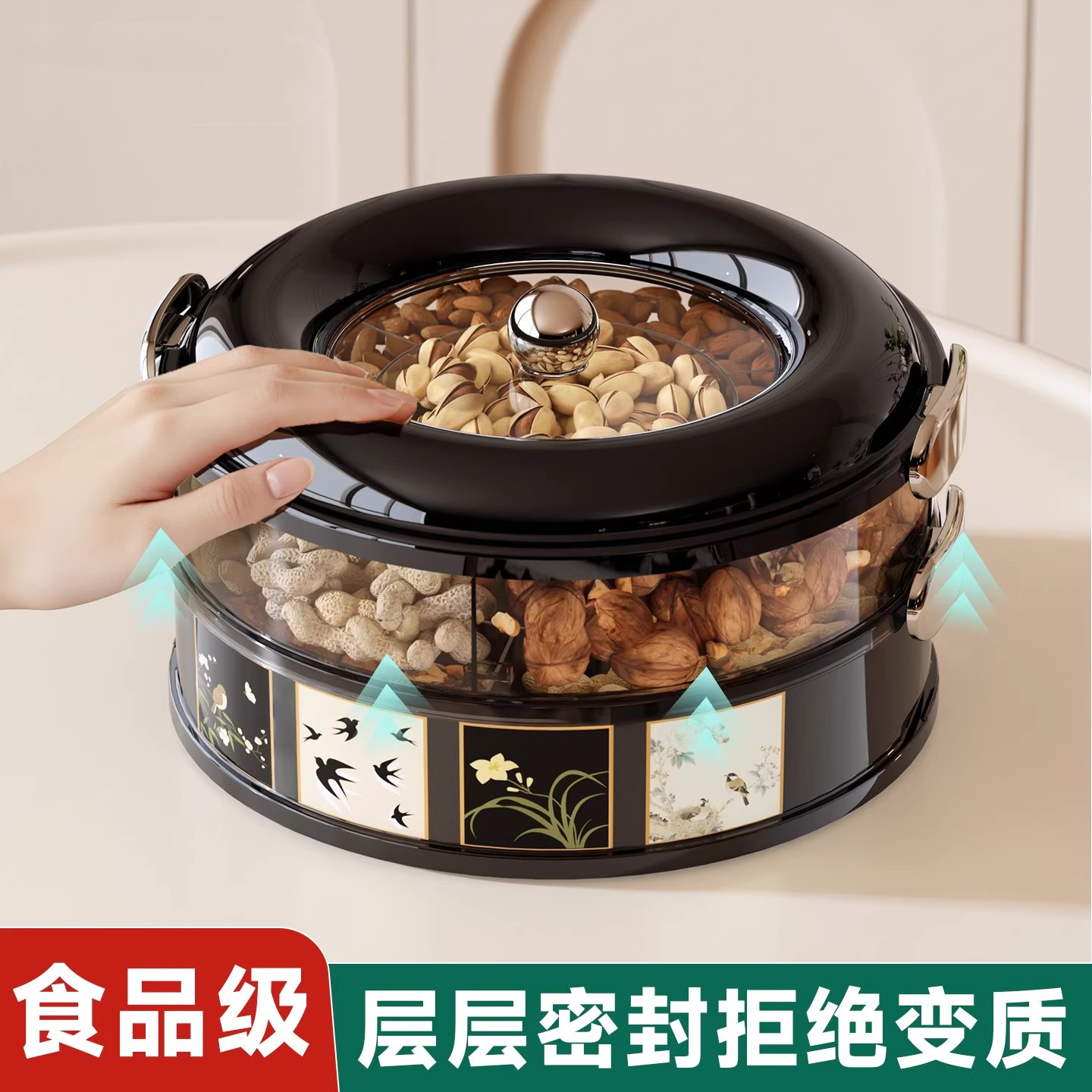 高端水果盘客厅茶几家用干糖零食