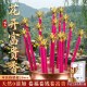 清明扫墓祭祖供香花开富贵香开花檀香无烟供佛招财莲花卷钱香专用