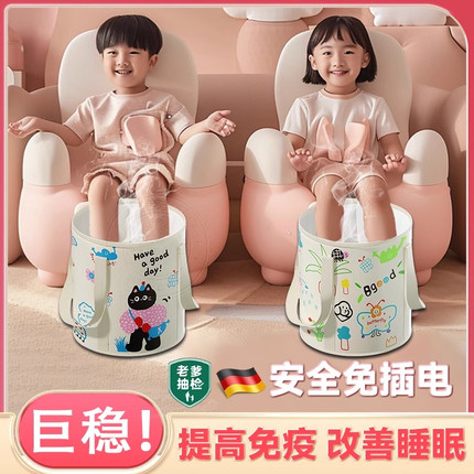 德国儿童泡脚桶可折叠保温过小腿家专用孩子宝宝洗脚便携式足浴盆