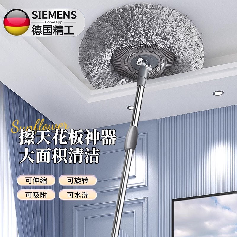 太阳花向日葵伸缩拖把家用屋