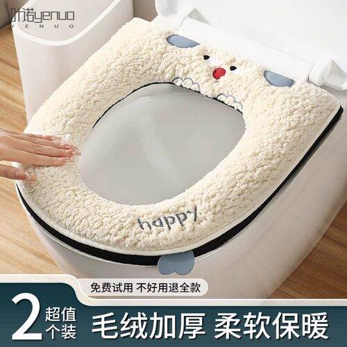 四季通用防水马桶垫子