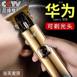 德国剃头刮胡子一体机男士专用剃头神器两用多功能电动推剪刮胡刀