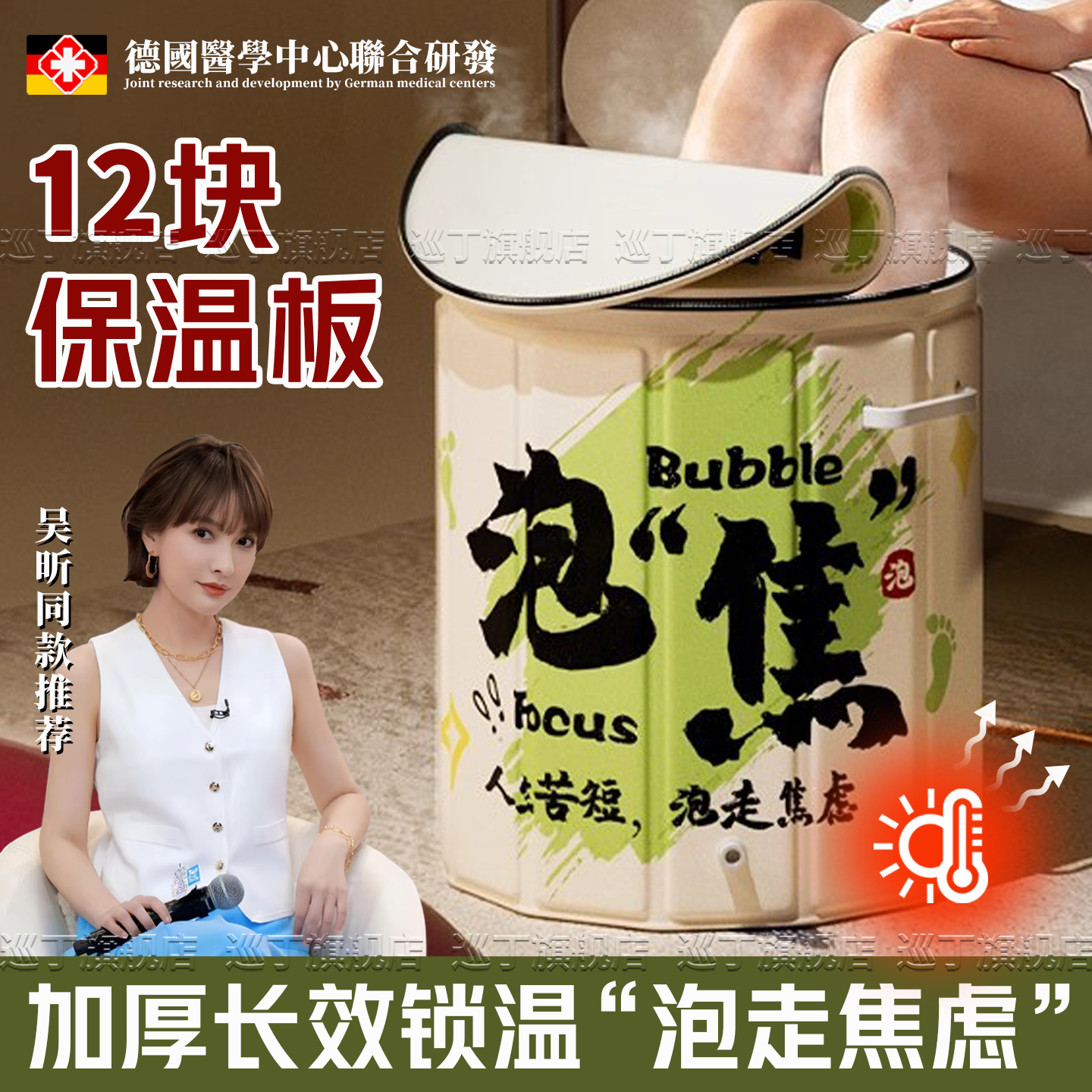 【胖东来热销】泡脚桶热销第一名