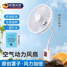 三插头一体加大小旋风插座风扇厨房专用静音家吊挂式厕所灯座强力