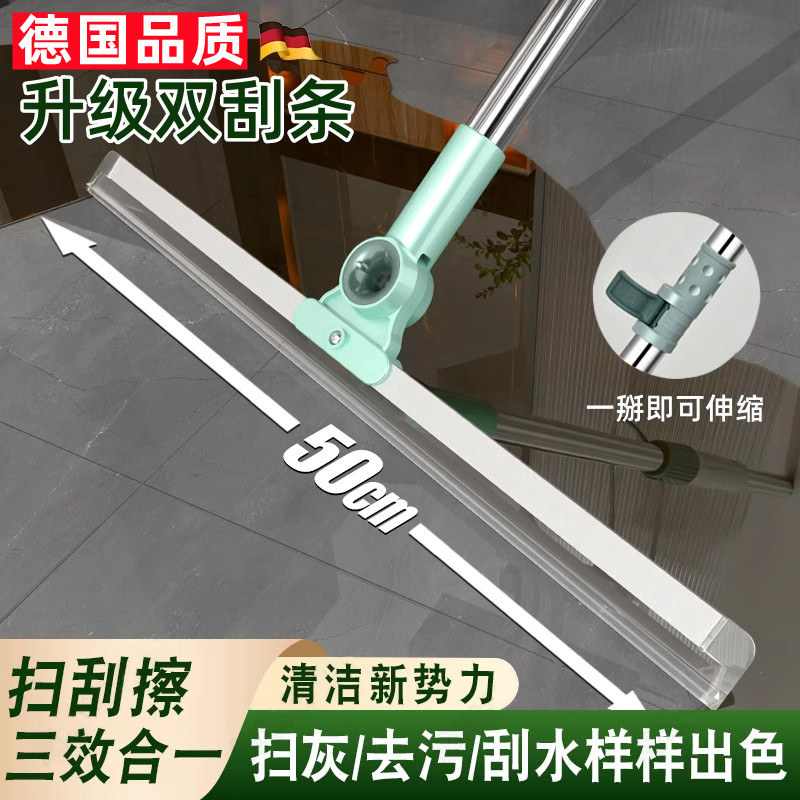 德国魔术扫把双层刮头硅胶刮水