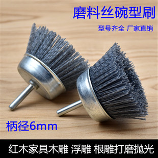 杆碗磨料丝刷碳化硅丝带柄碗型抛光刷根雕木雕家具红木打磨刷包邮