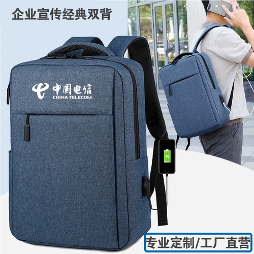 Рюкзак, вместительный и большой ноутбук, сумка для путешествий, 16 дюймов, бизнес-версия, делается под заказ, с печатью вашего логотипа