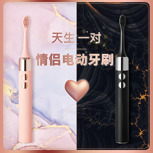 男女成人情侣牙刷年会采购礼品 X1声波电动牙刷 U·YUN 优蕴优蕴