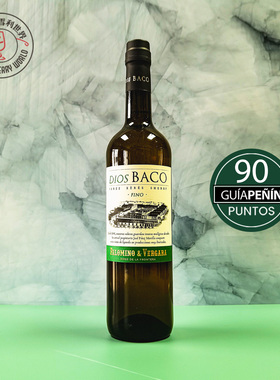 雪莉酒菲诺新品柑橘香西班牙酒神庄Dios Baco Fino Sherry雪利酒